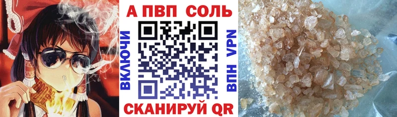 Alpha PVP кристаллы Суворов