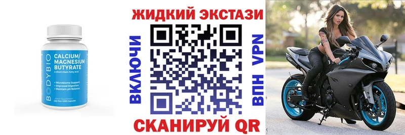 БУТИРАТ бутандиол  ссылка на мегу зеркало  Суворов 