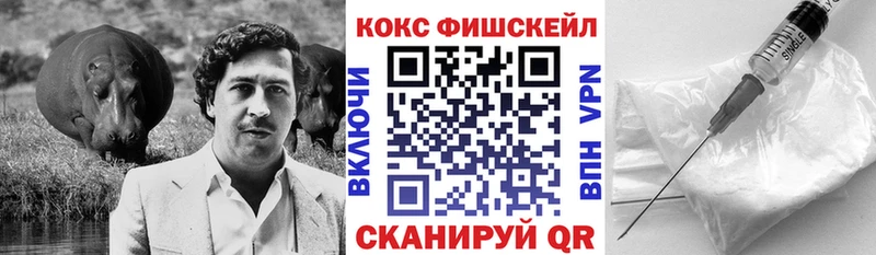 магазин  наркотиков  Суворов  КОКАИН 98% 