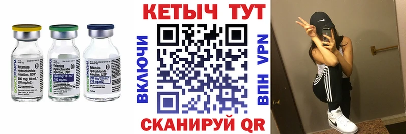 наркошоп  Суворов  КЕТАМИН VHQ 
