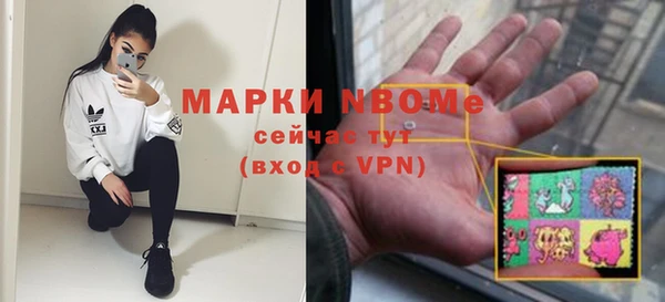 МДМА Аркадак