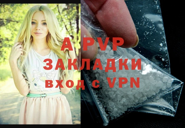 гашик Армянск