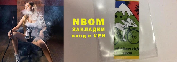 гашик Армянск