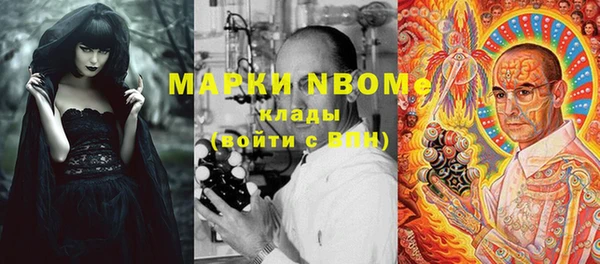 МДМА Аркадак