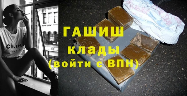 ALPHA-PVP Осинники