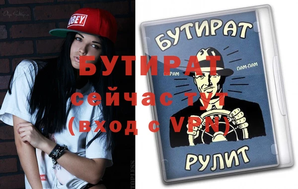 МДМА Аркадак