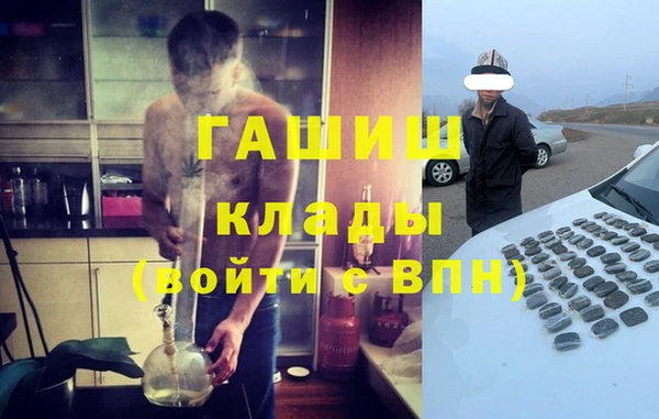 МДМА Аркадак