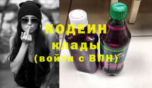 гашик Армянск