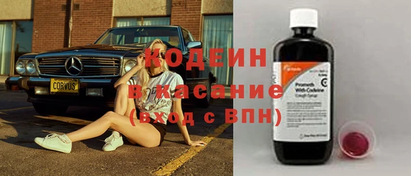 гашик Армянск