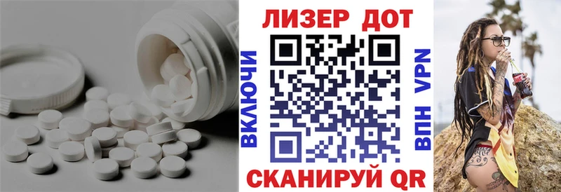 Лсд 25 экстази ecstasy  Суворов 