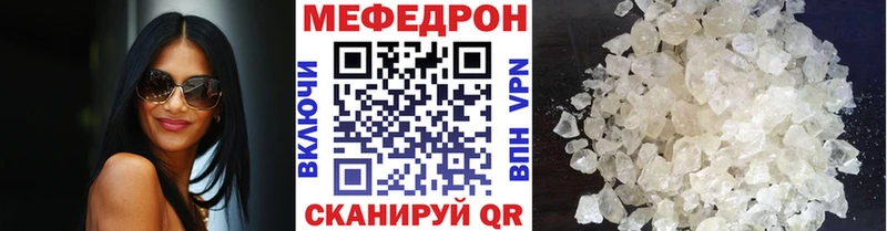 МЕГА ТОР  Суворов  Меф кристаллы 
