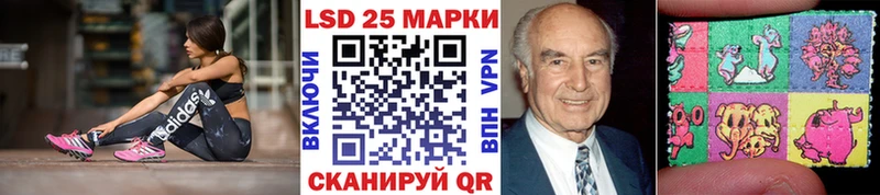 Наркотические марки 1,5мг  МЕГА tor  Суворов 