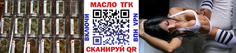 Дистиллят ТГК вейп с тгк  OMG   Суворов 